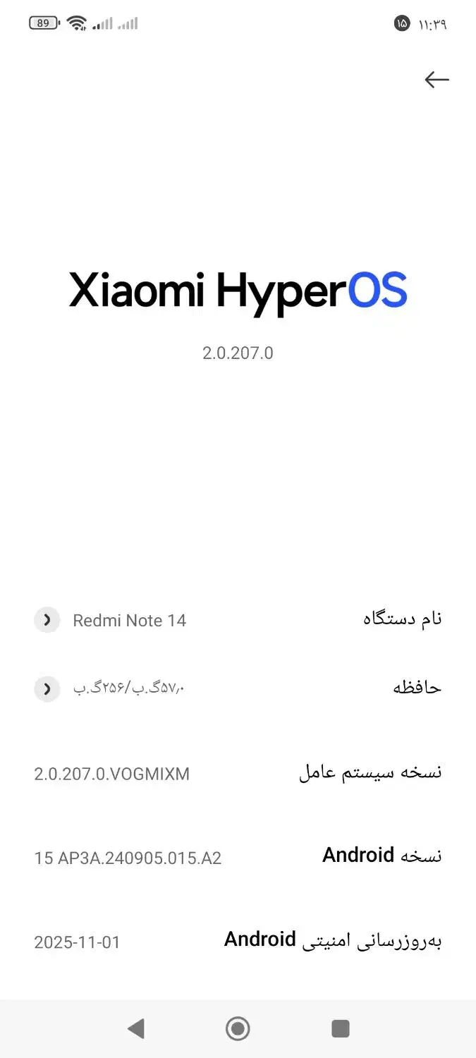 گوشی شیائومی مدل NOTE 14|موبایل|قشم, |دیوار