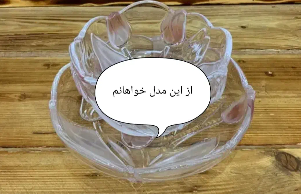 والتر لاله پذیرایی|ظروف سرو و پذیرایی|قم, بلوار امین و ساحلی|دیوار