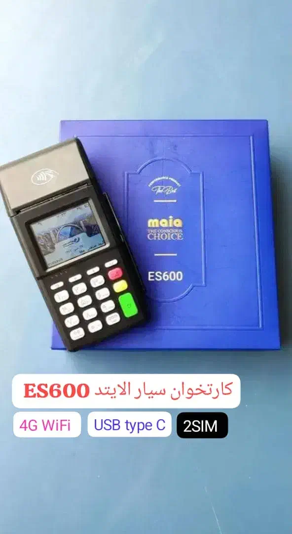 دستگاه پوز قوی.جدید نمایندگی poz کارتخوان|فروشگاه و مغازه|کرج, گلشهر|دیوار