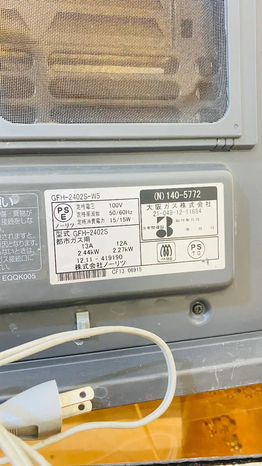 بخاری گازی ژاپنی مدل ۲۰۱۱|بخاری، هیتر، شومینه|تایباد, |دیوار