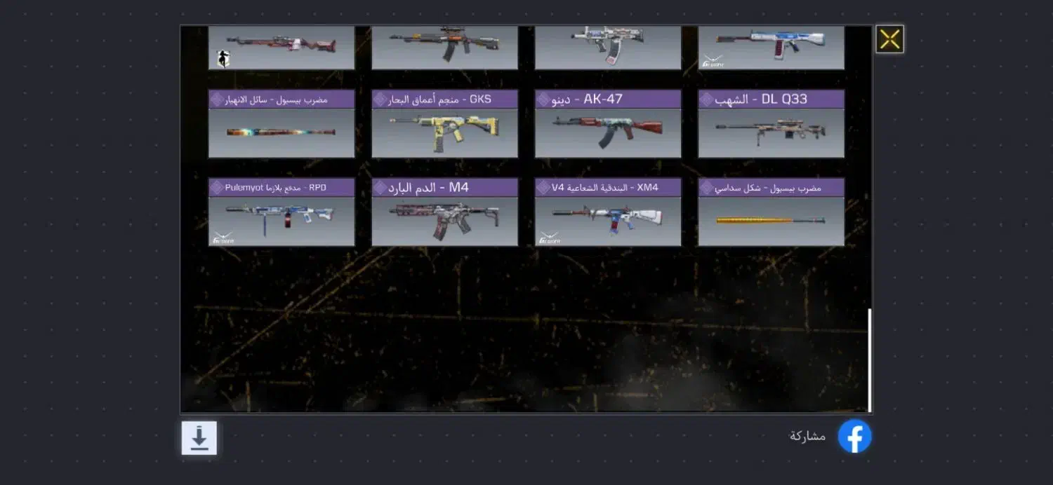 کالاف|کنسول، بازی ویدئویی و آنلاین|مسجد سلیمان, |دیوار