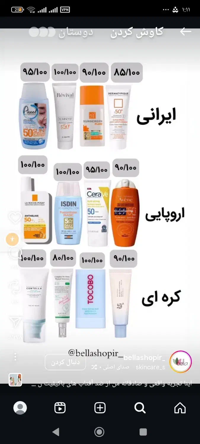 فروشنده لوازم آرایشی|استخدام خدمات فروشگاه و رستوران|بروجن, |دیوار