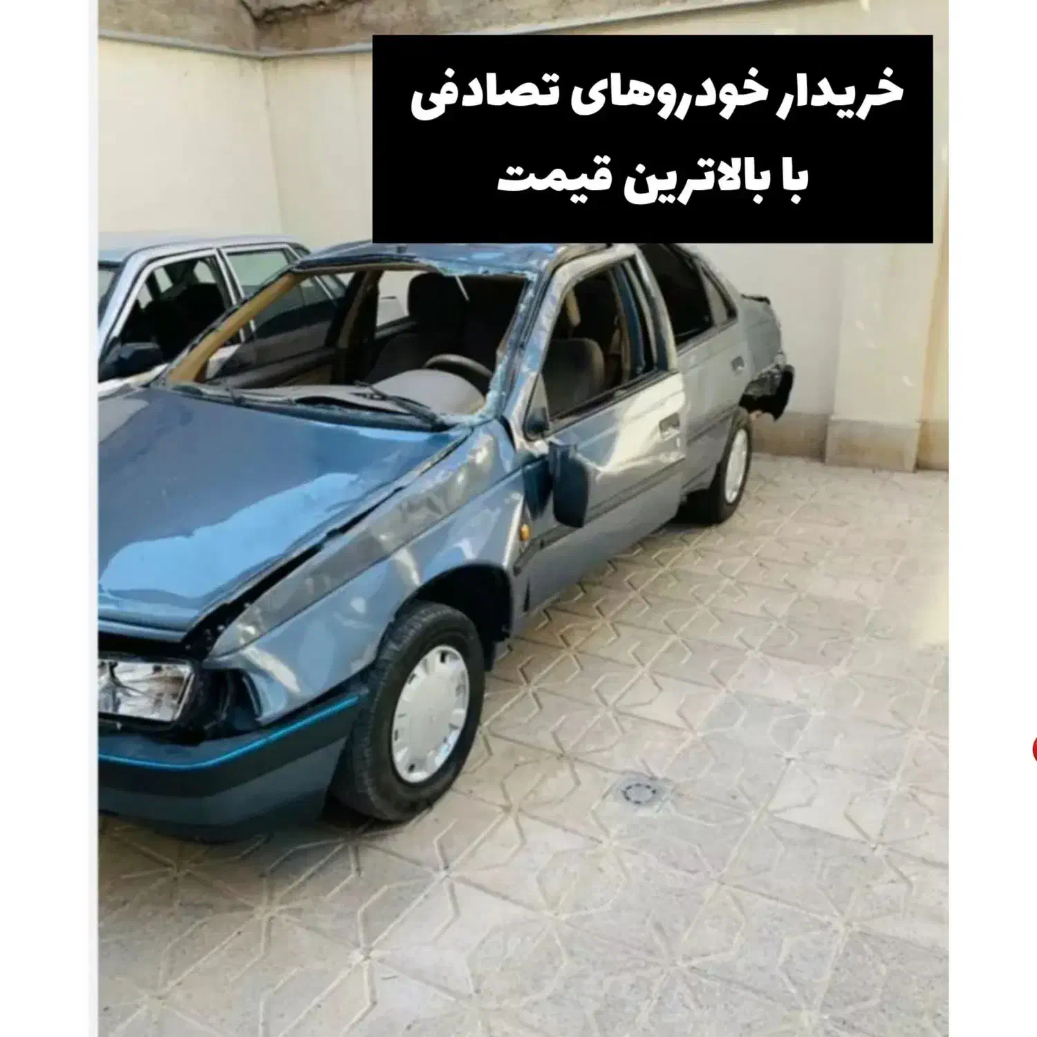 مشاور وخرید خودروهای تصادفی شما هستم|خودرو سواری و وانت|شیراز, محمدیه|دیوار