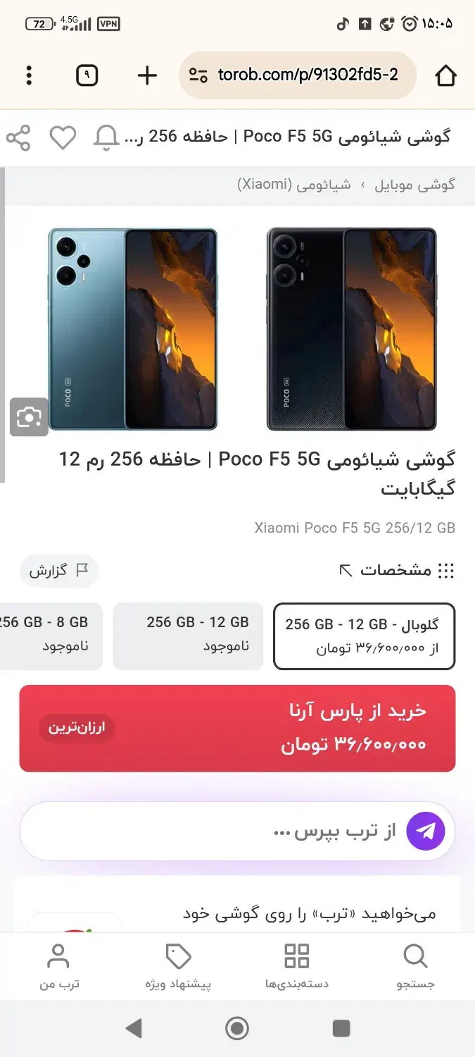 گوشی موبایل شیاومی|موبایل|گلپایگان, |دیوار