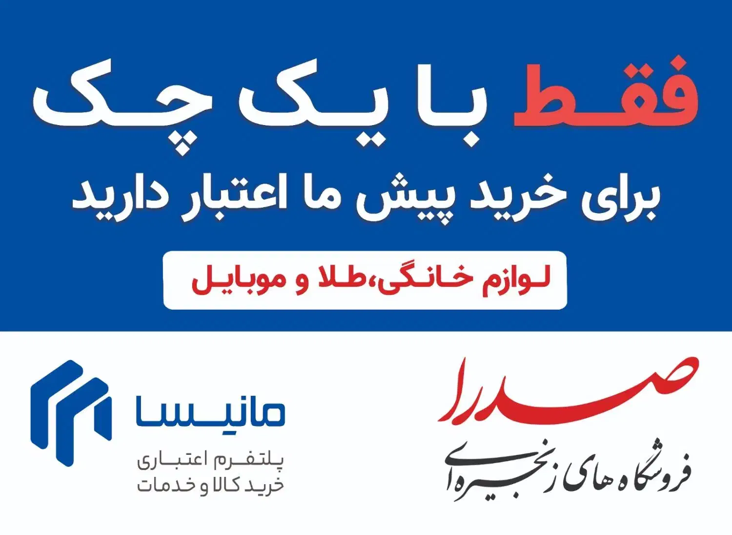 گوشی و لوازم خانگی|سایر لوازم برقی|بهبهان, |دیوار