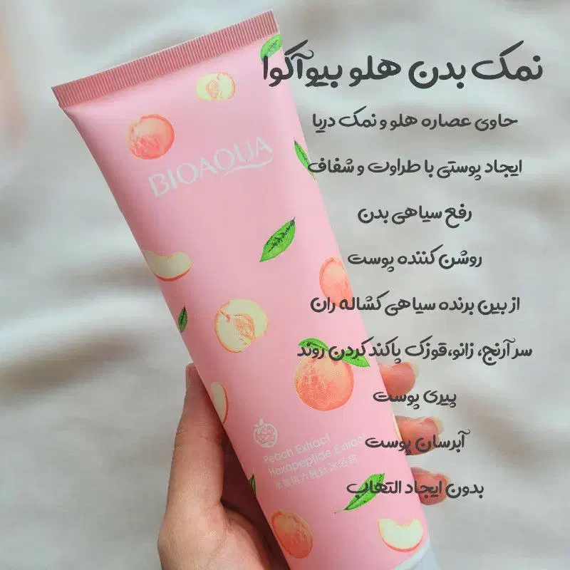 لوازم ارایشی|آرایشی، بهداشتی، درمانی|رفسنجان, |دیوار