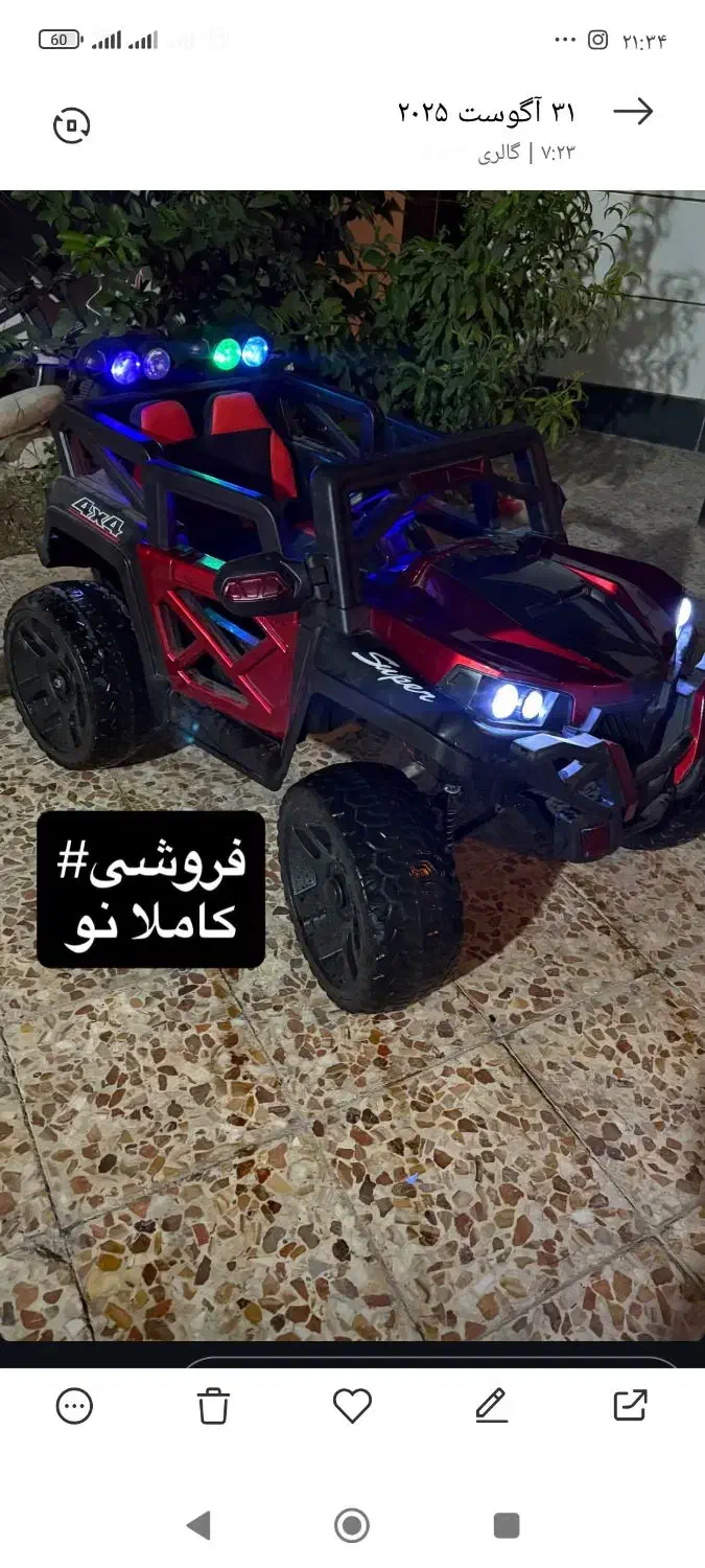 ماشین شارژی|اسباب‌‌بازی|ایذه, |دیوار