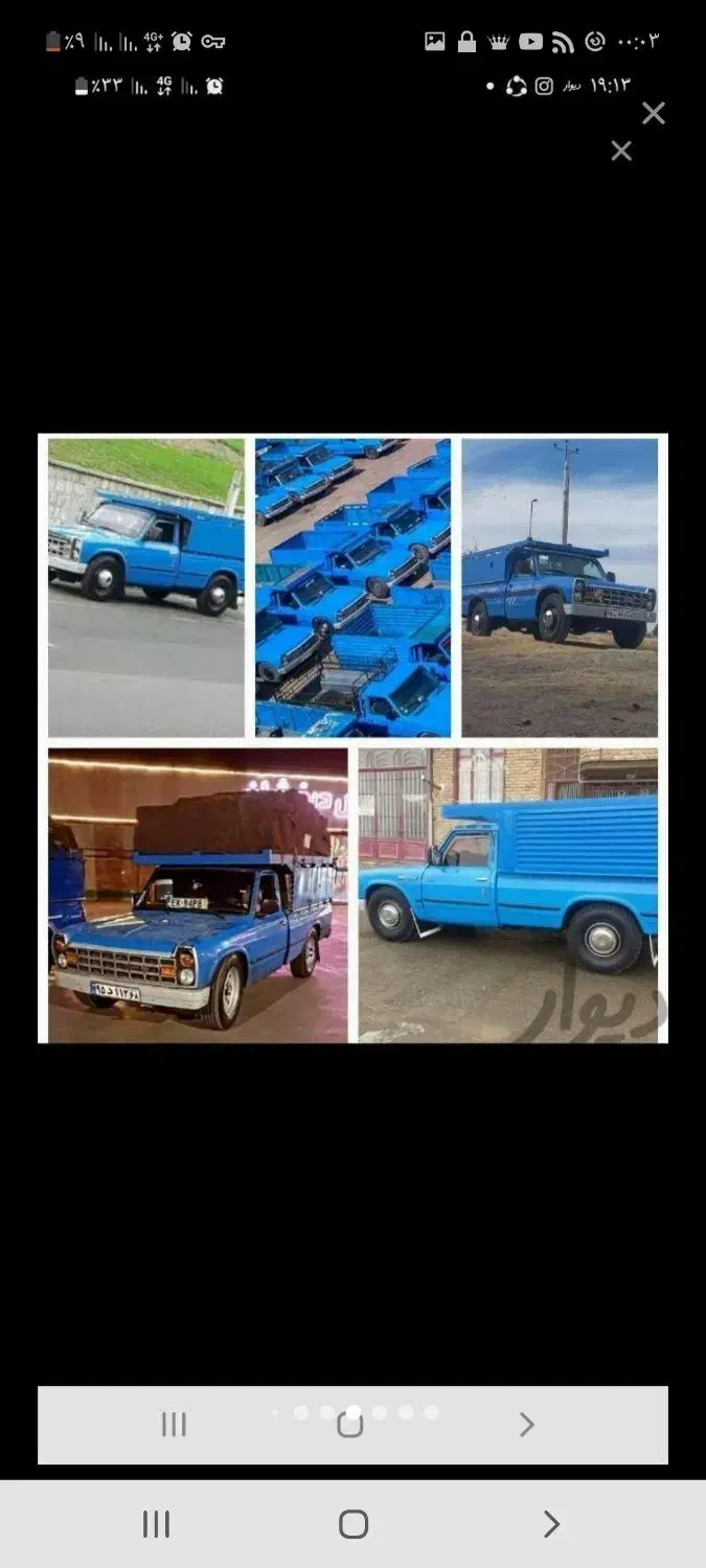 باربری اتوبارتخصصی محمدی کارگرحرفه ای انواع ماشین|خدمات حمل و نقل|گرمسار, |دیوار