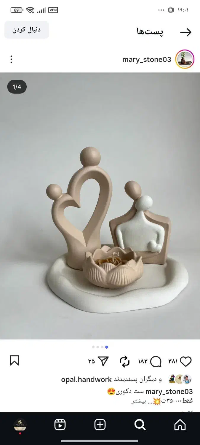 گلدان دونات چروک سنگ مصنوعی|صنایع دستی و سایر لوازم تزئینی|اردبیل, |دیوار