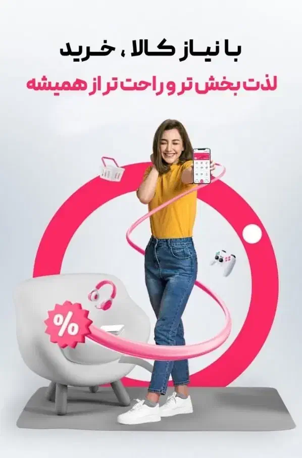 فروش موبایل لوازم خانگی ps اقساطی بدون نیازبه چک|موبایل|تبریز, |دیوار