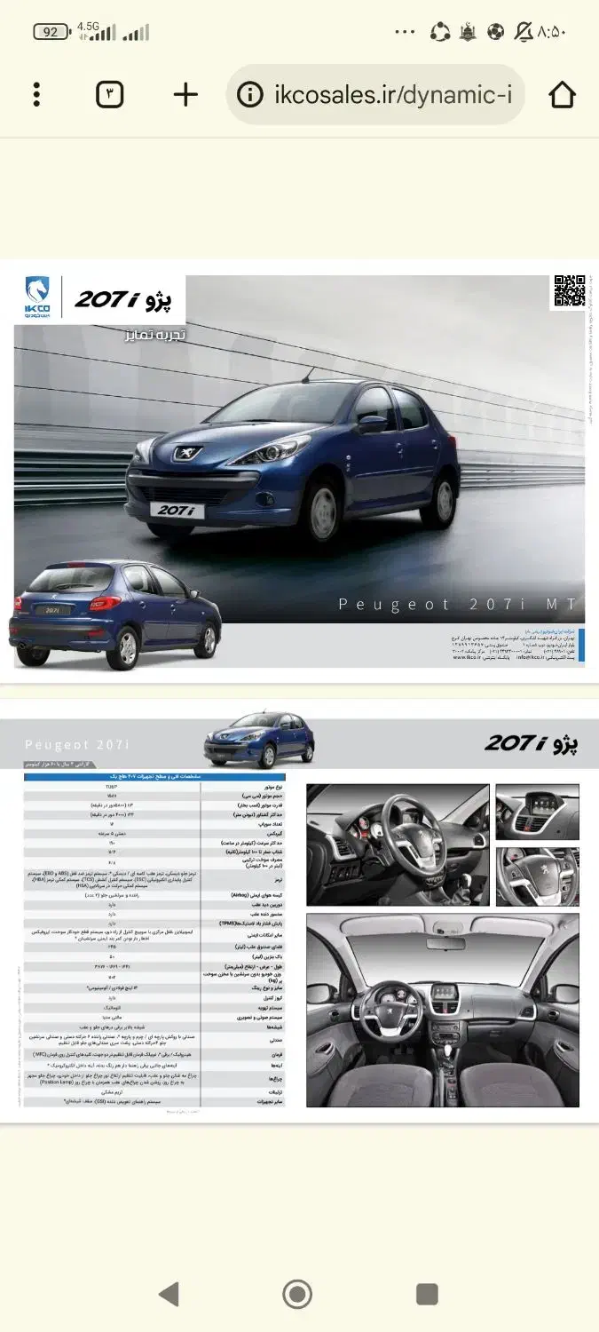 فروش ۴۸۰ میلیون وام مهربانی بانک ملی|کارت هدیه و تخفیف|کوهدشت, |دیوار