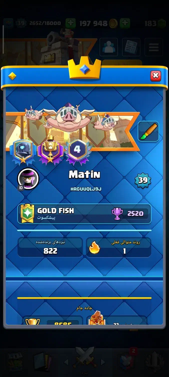 اکانت کلش رویال لول 39|کنسول، بازی ویدئویی و آنلاین|ساری, |دیوار