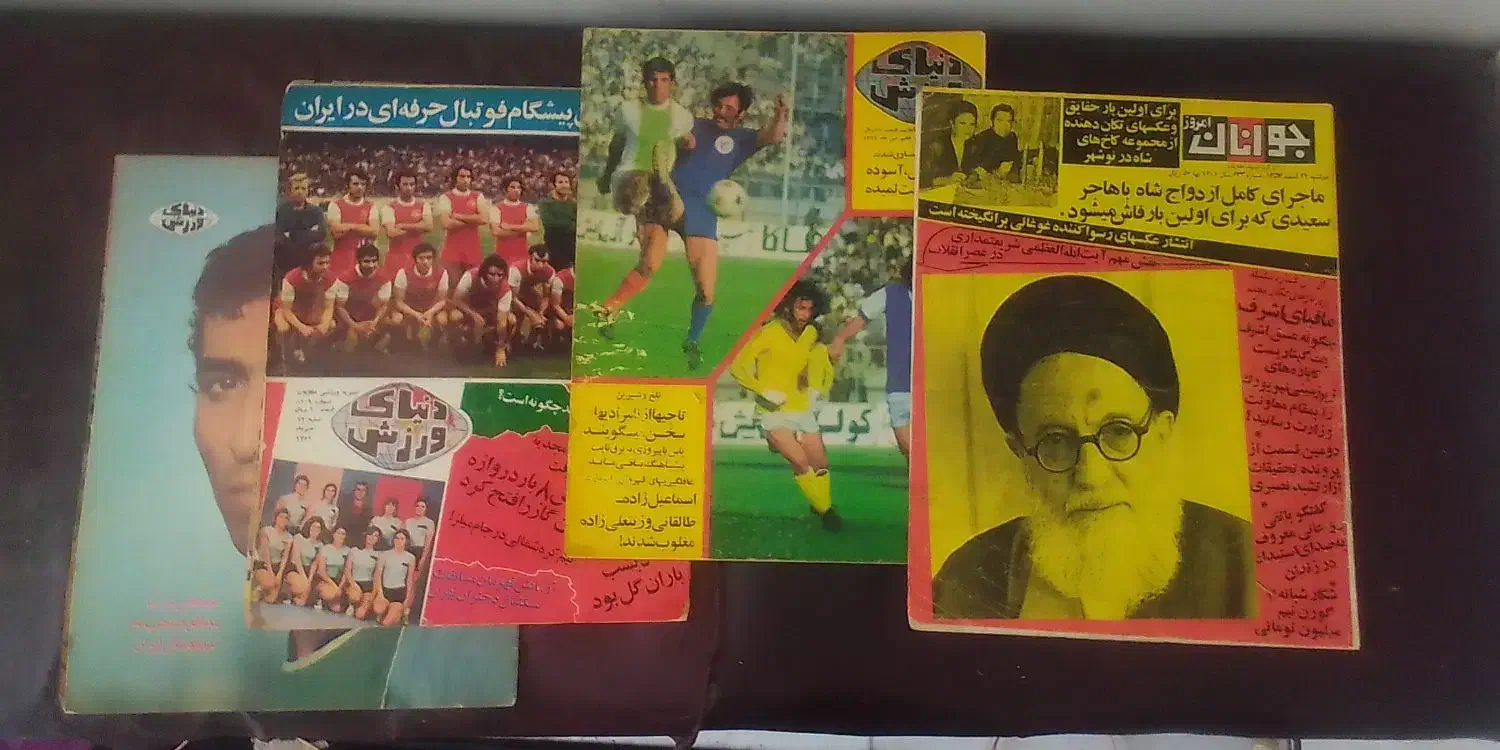 سه عدد مجله دنیای ورزش سال 50|مجلات|تهران, استخر|دیوار