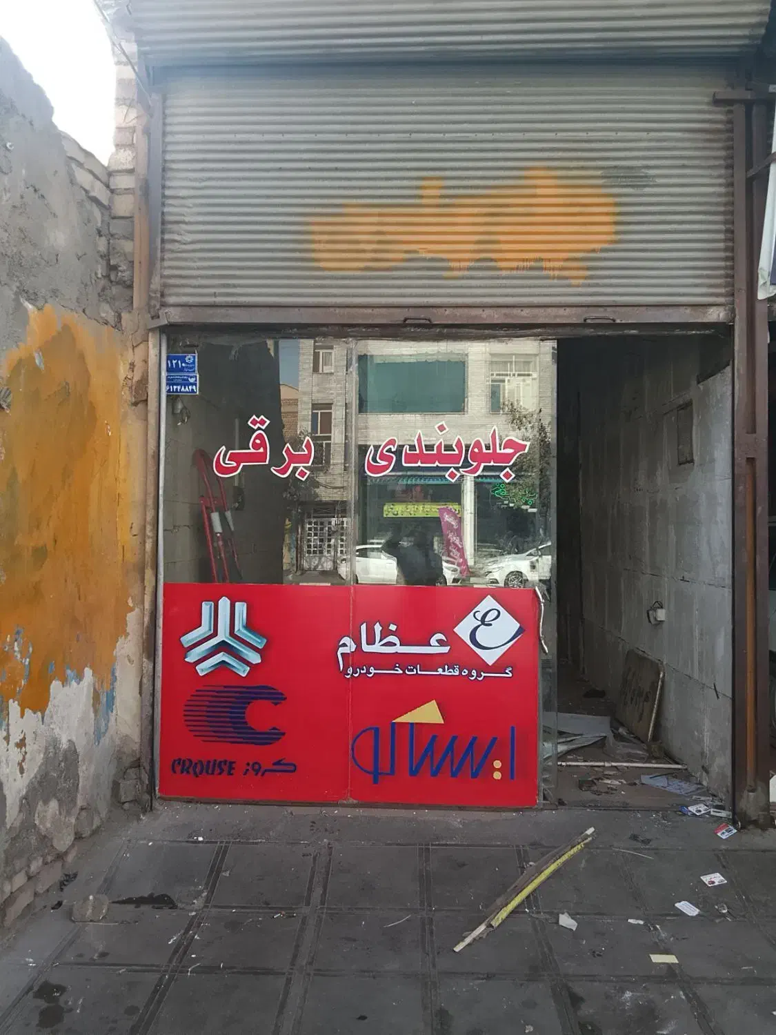 مغازه اجاره‌ای|اجارهٔ مغازه و غرفه|قم, زند آباد|دیوار