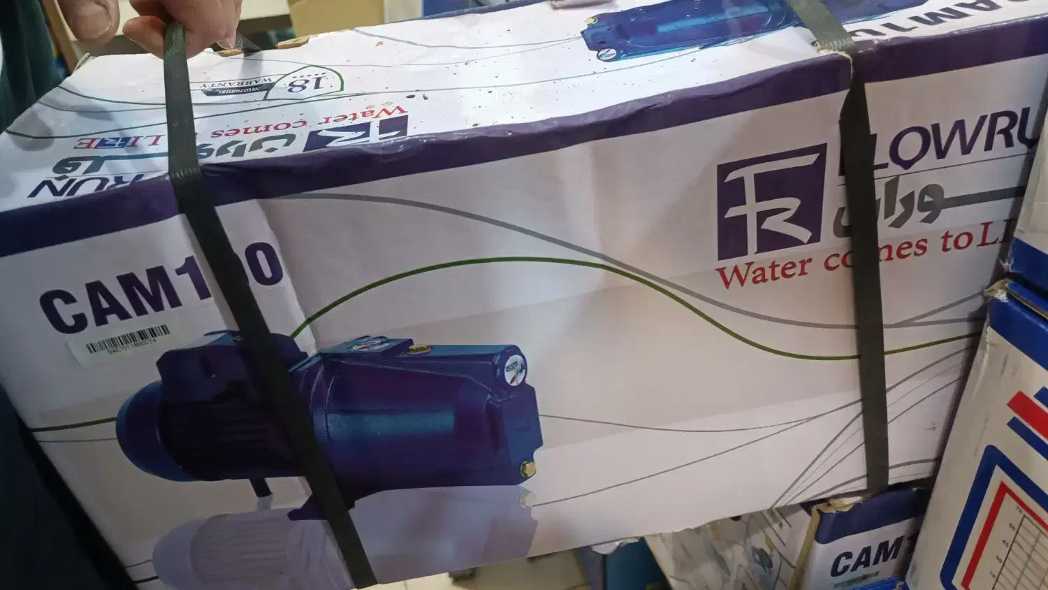 پمپ آب فلوران جتی یک اسب (۱۸ ماه وارانتی)|مصالح و تجهیزات ساختمان|رشت, سعدی (تختی)|دیوار