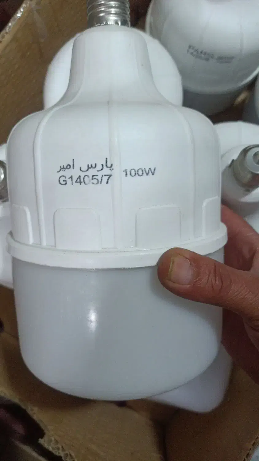 لامپ کم مصرف|لامپ و چراغ|اشتهارد, |دیوار