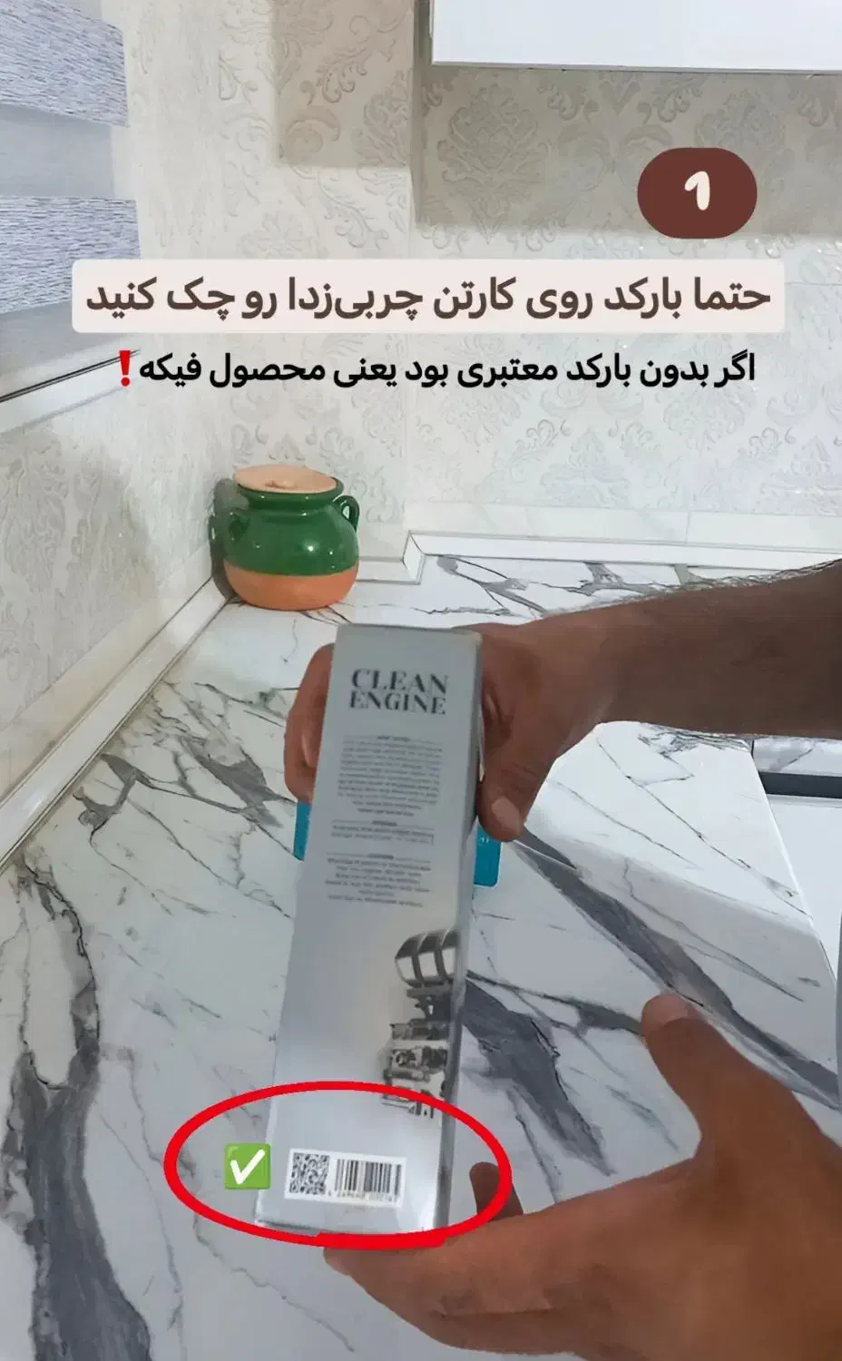 محصولات شوینده نانوآلمان. اصلی|مواد شوینده و دستمال کاغذی|دورود, |دیوار