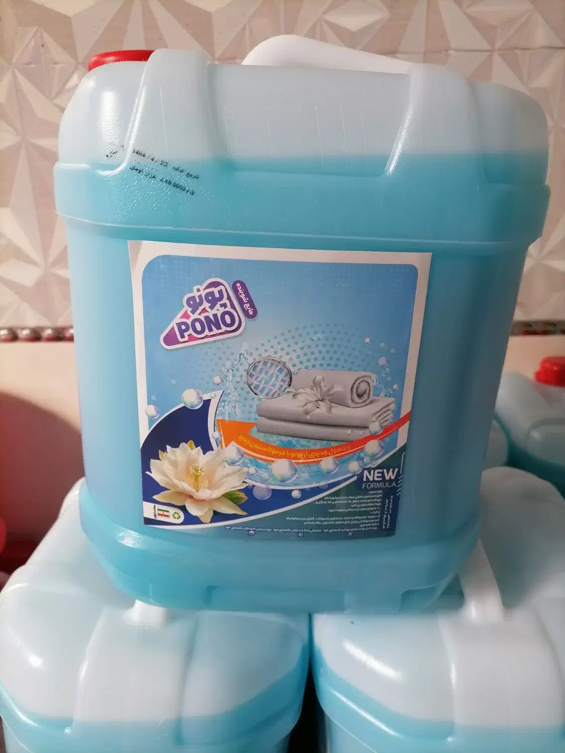 تولید و پخش مایع لباسشویی و دستشویی و ظرفشویی|مواد شوینده و دستمال کاغذی|تهران, امام زاده عبدالله|دیوار