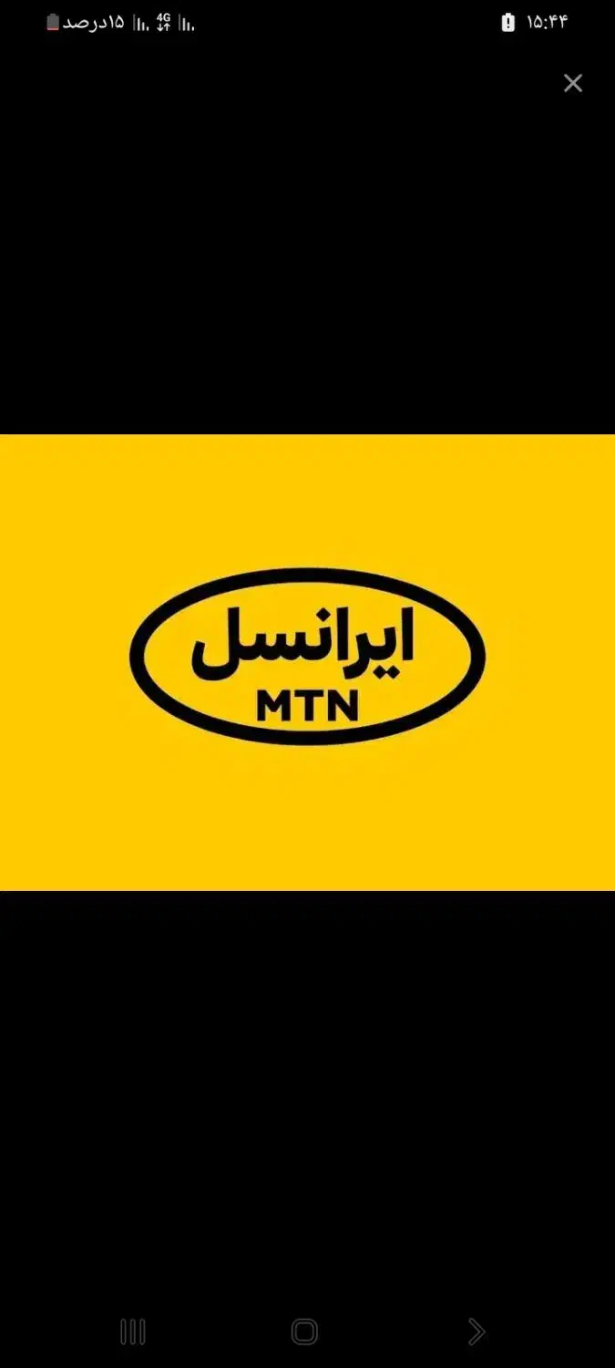 سیم کارت ایرانسل و همراه اول|سیمکارت|قم, آزادگان|دیوار