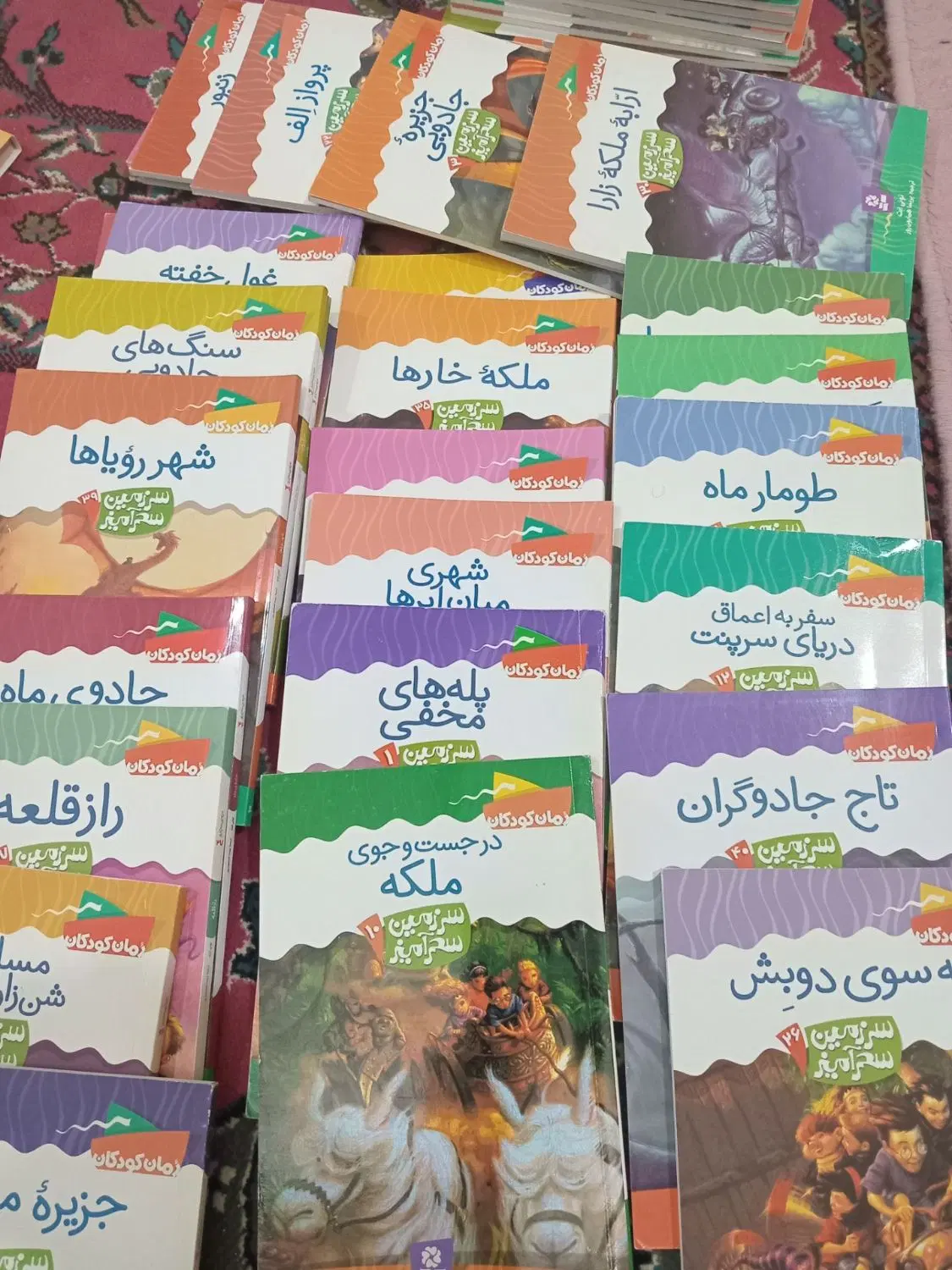 کتاب|کتاب و مجله ادبی|اهواز, زرگان|دیوار