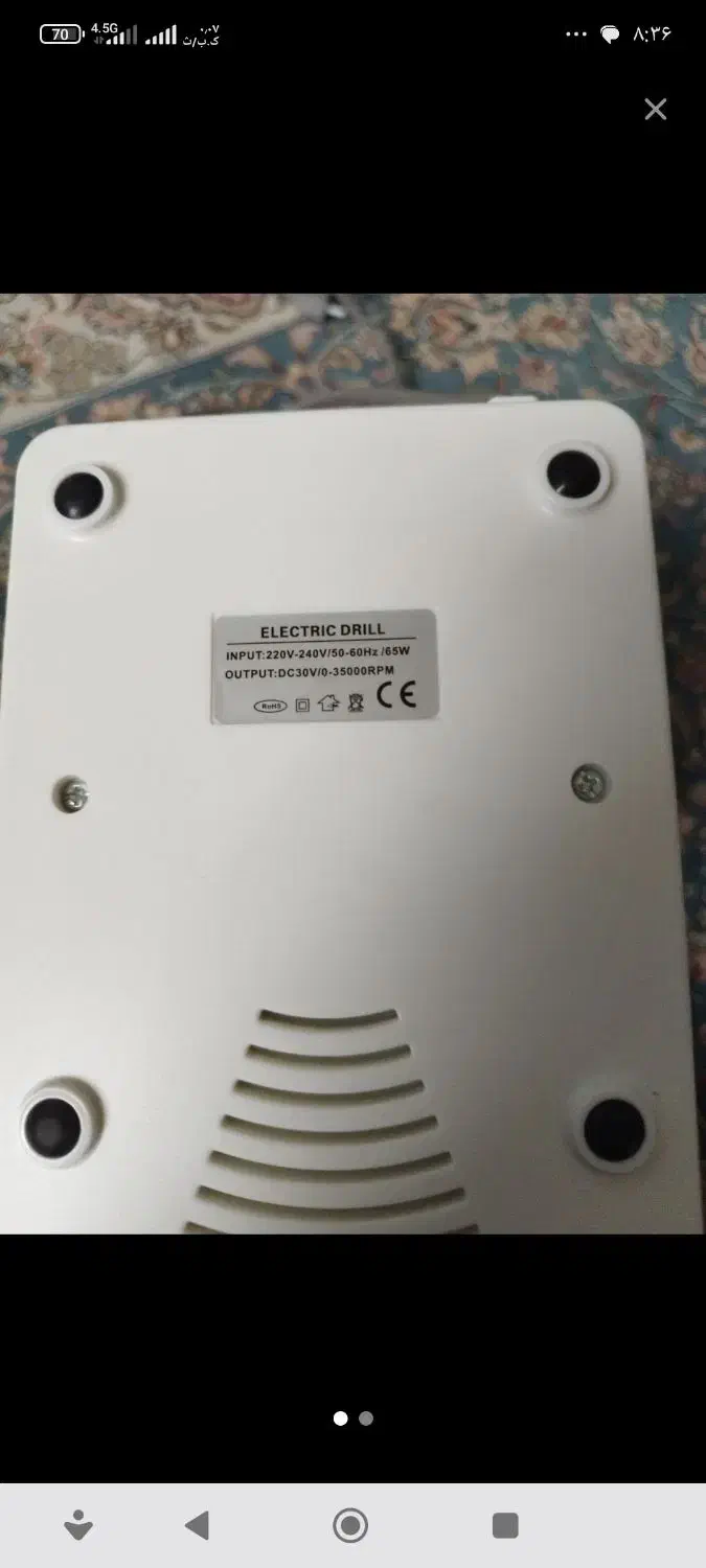 دستگاه سوهان برقی برند هیت (تایوانی)|آرایشی، بهداشتی، درمانی|رشت, شهرک صبا|دیوار