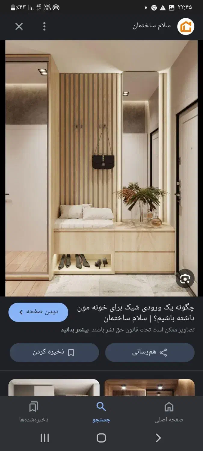 نیازمند کارگر ساده یا نیمه ماهر|استخدام صنعتی، فنی، مهندسی|جم, |دیوار