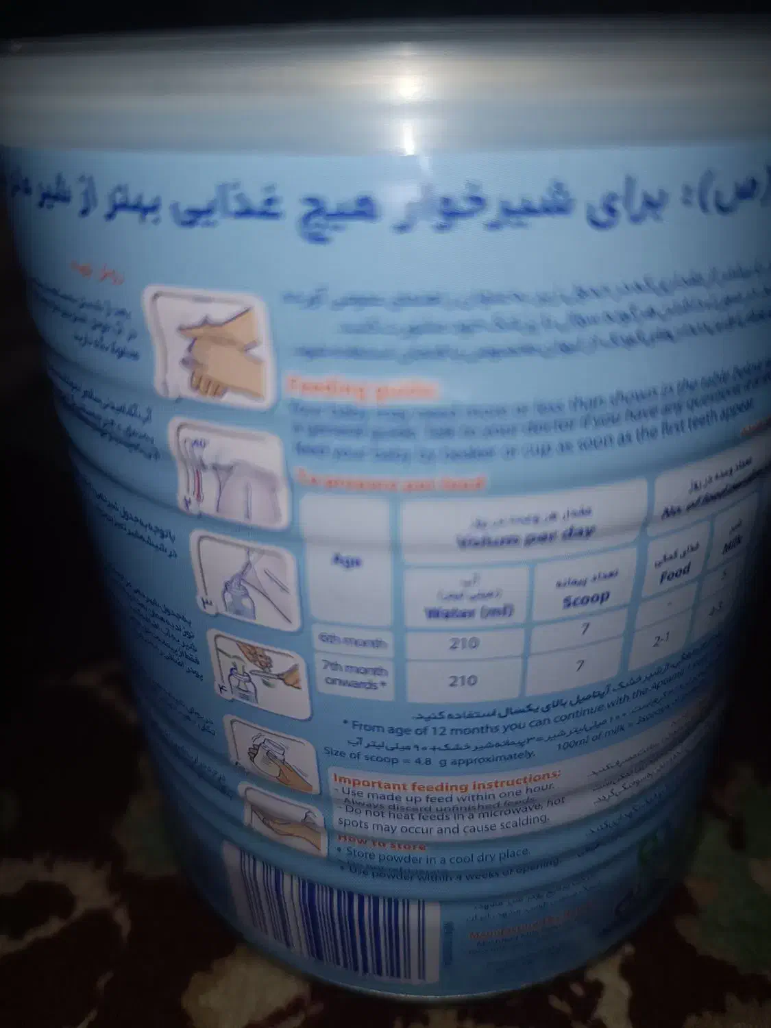 قوطی شیرخشک|ظروف نگهدارنده، پلاستیکی، یکبارمصرف|زابل, |دیوار