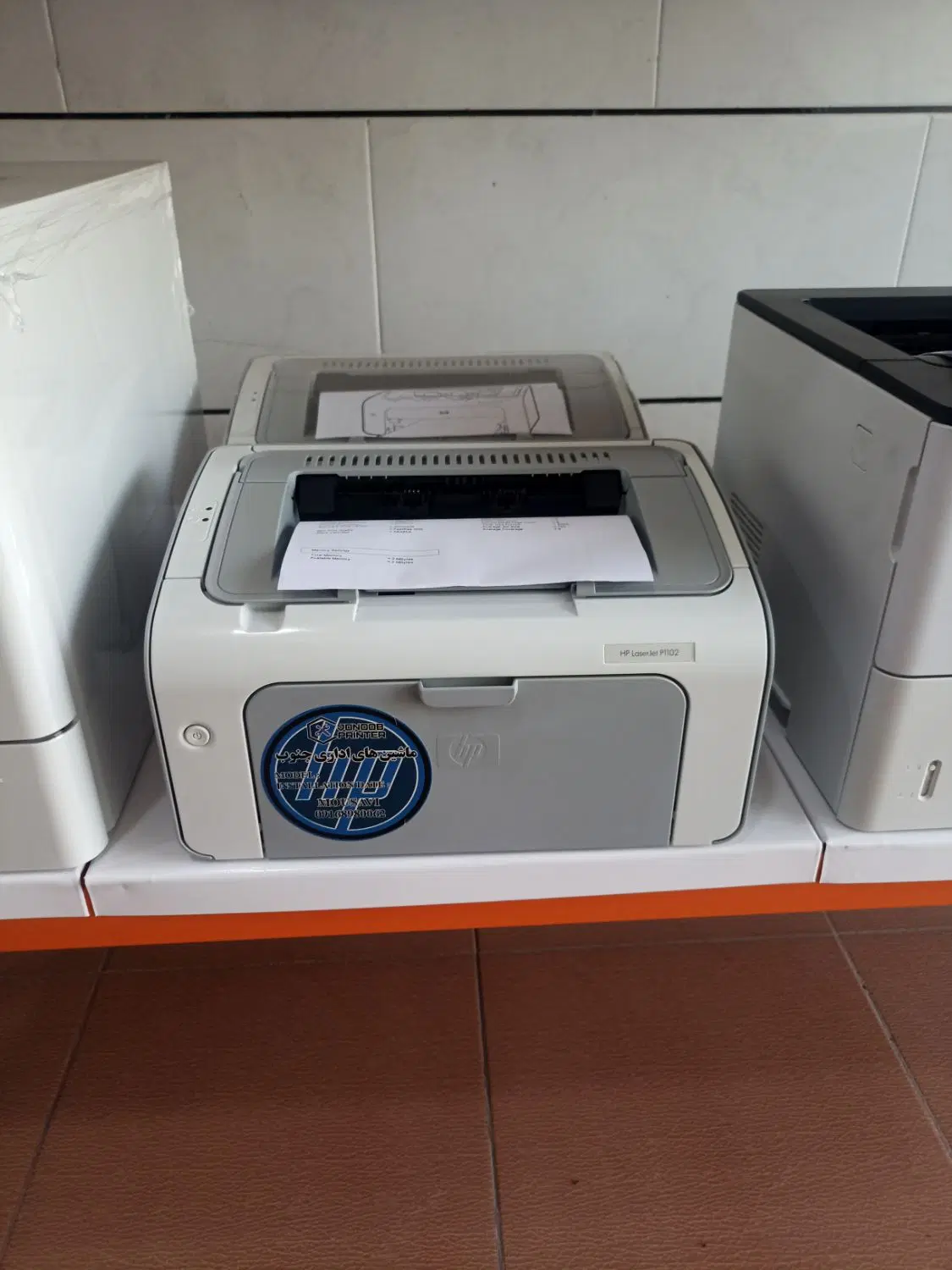 پرینتر ۱۱۰۲hp|پرینتر، اسکنر، کپی، فکس|ایذه, |دیوار