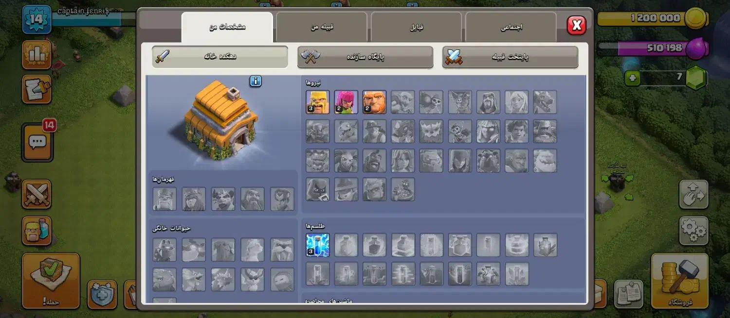 اکانت کلش فقط طاق با اکانت کالاف|کنسول، بازی ویدئویی و آنلاین|کرمان, |دیوار