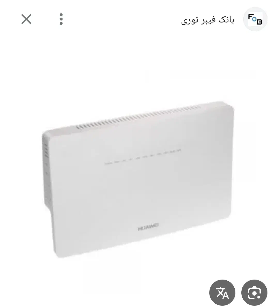 مودم فیبرنوری مدل Q2|مودم و تجهیزات شبکه|رشت, رودباری|دیوار