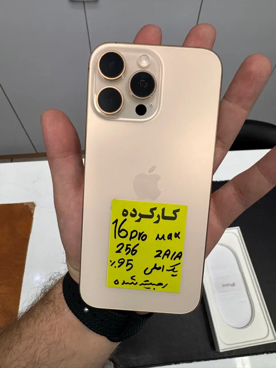16 promax|موبایل|تهران, جمهوری|دیوار
