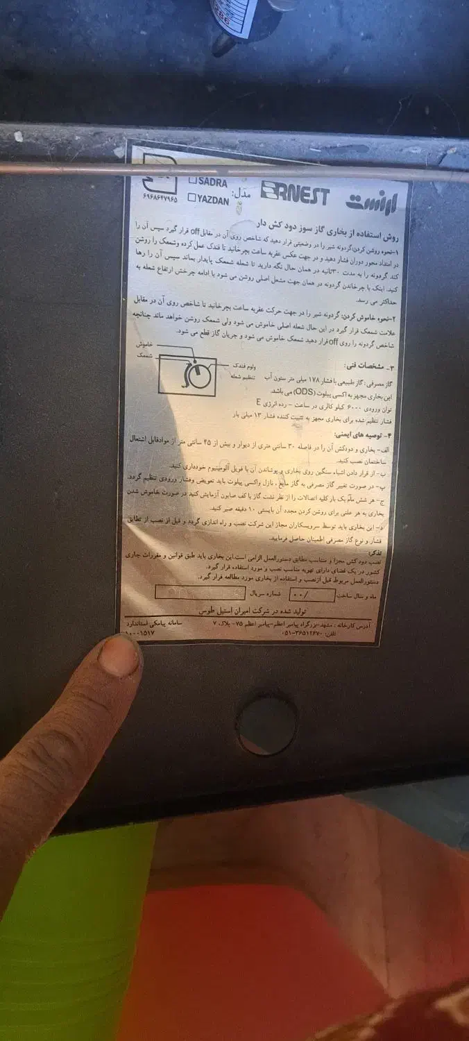 ۲عدد بخاری خیلی خیلی تمیز در حد نو به شرط|بخاری، هیتر، شومینه|مشهد, شهید بهشتی|دیوار