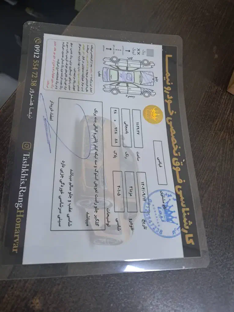 مزدا 3new بی نقص|خودرو سواری و وانت|تهران, آسمان|دیوار