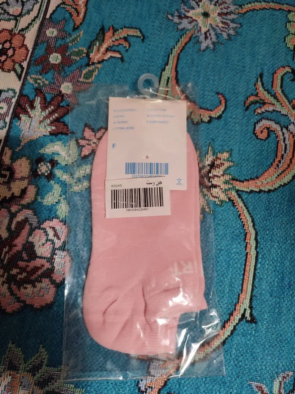 جوراب زنانه|لباس|باقرشهر, |دیوار