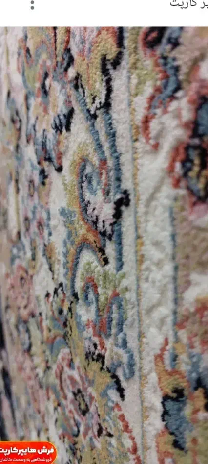 فرش|فرش|ساوه, |دیوار