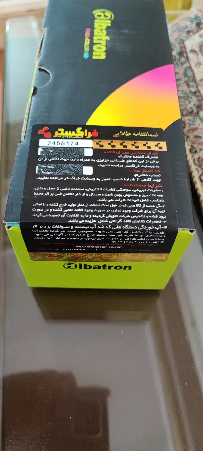 دوربین مداربسته آلباترون|دوربین مداربسته|ابهر, |دیوار