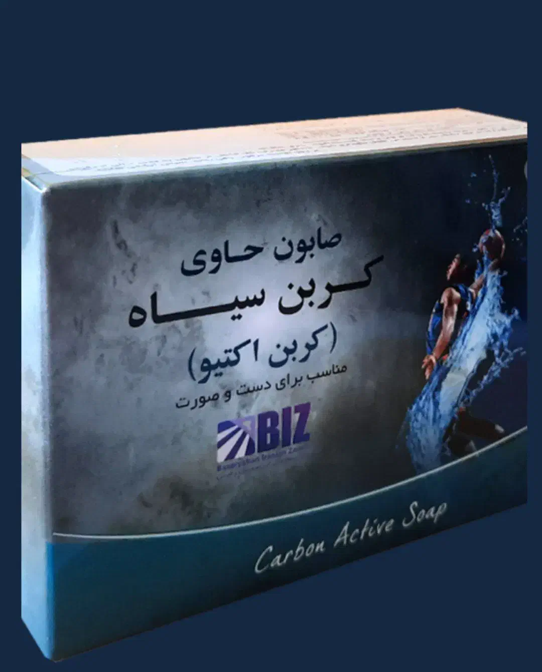 صابون|آرایشی، بهداشتی، درمانی|سلماس, |دیوار