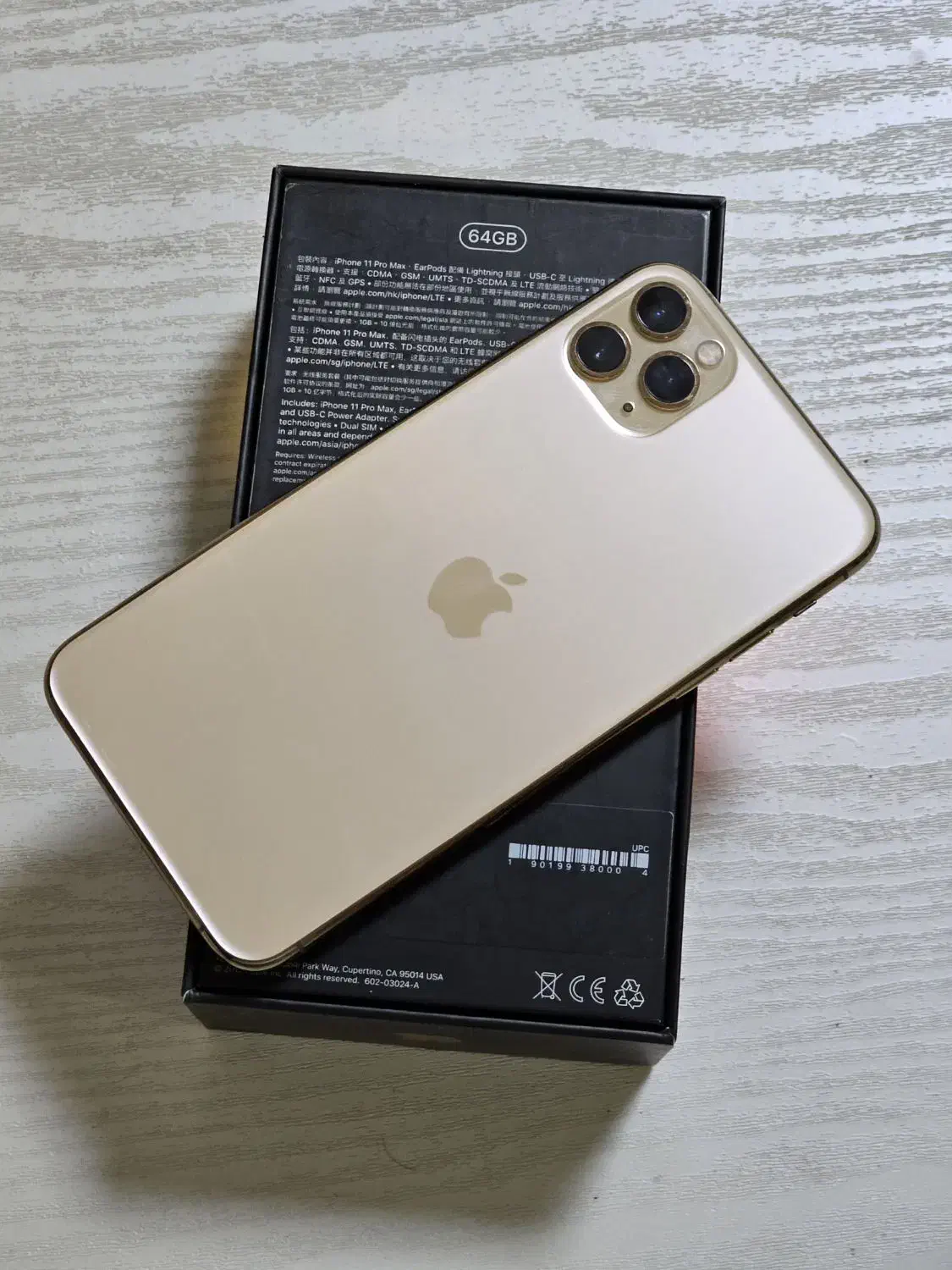 آیفون 11promax|موبایل|تبریز, |دیوار