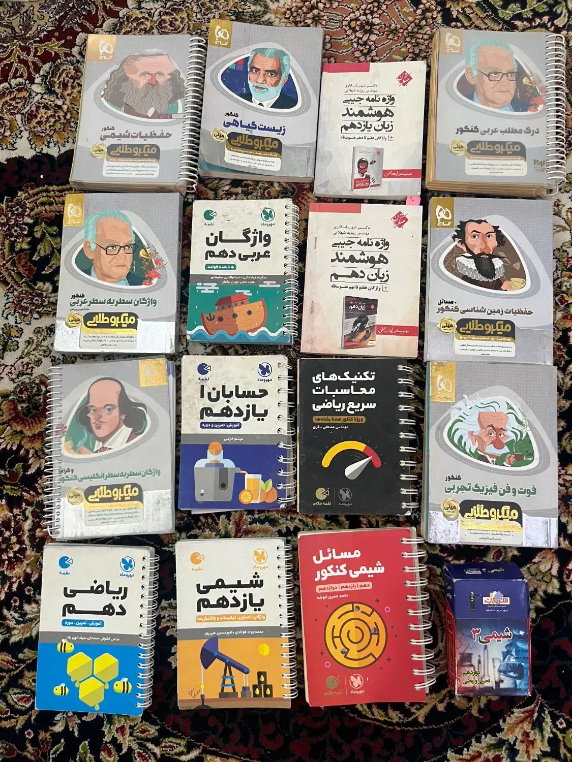 کتاب کنکور تجربی|کتاب و مجله آموزشی|شیراز, آزادگان|دیوار