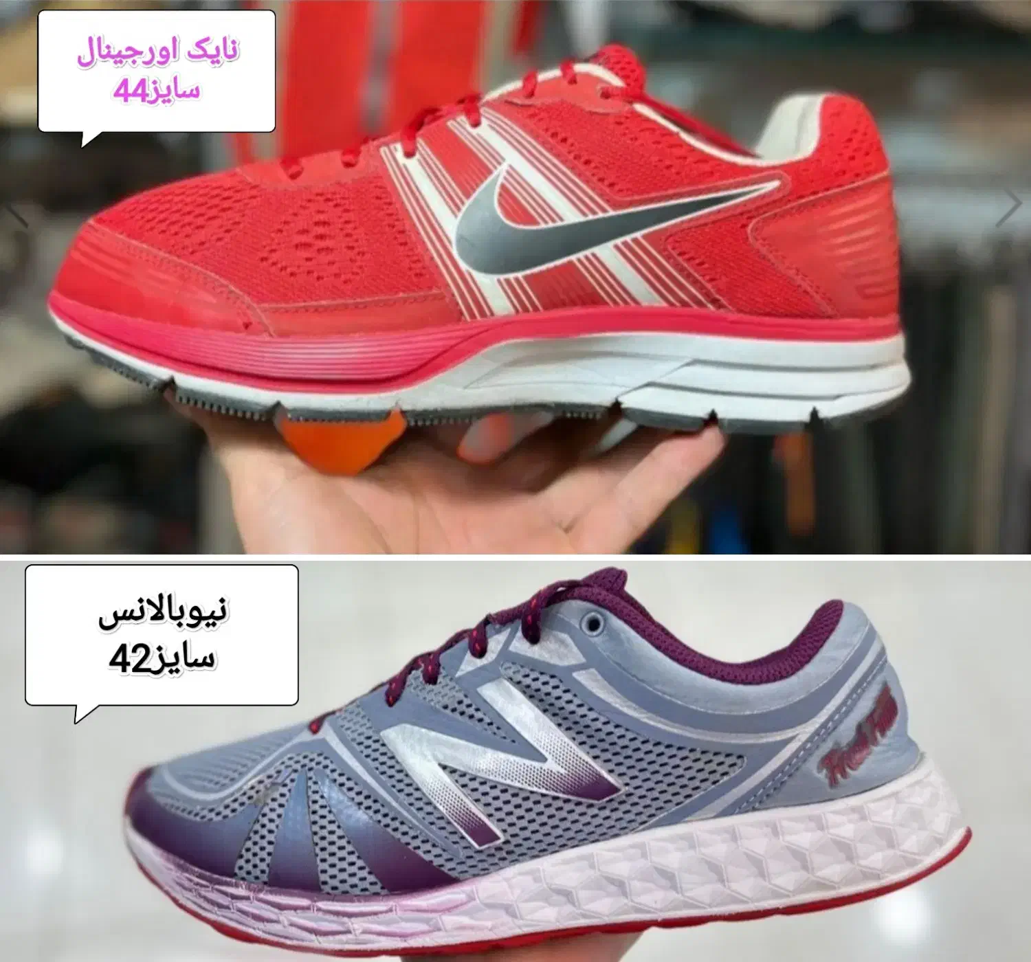 کتونی خارجی،به قیمت|کیف، کفش، کمربند|قدس, شهرک صنعتی زاگرس|دیوار