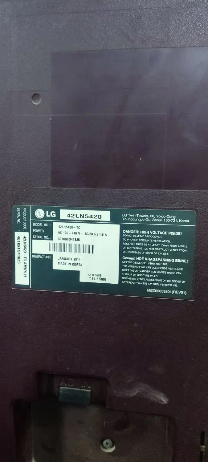 تلویزیون ال جی 43اینچ|تلویزیون و پروژکتور|اهواز, شهرک رزمندگان|دیوار