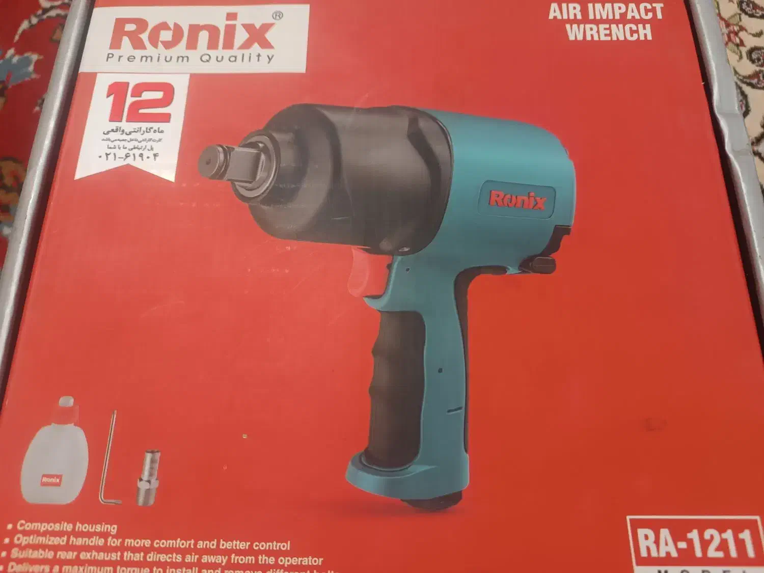 فروش بکس بادی 3/4 رونیکس|ابزارآلات|فسا, |دیوار