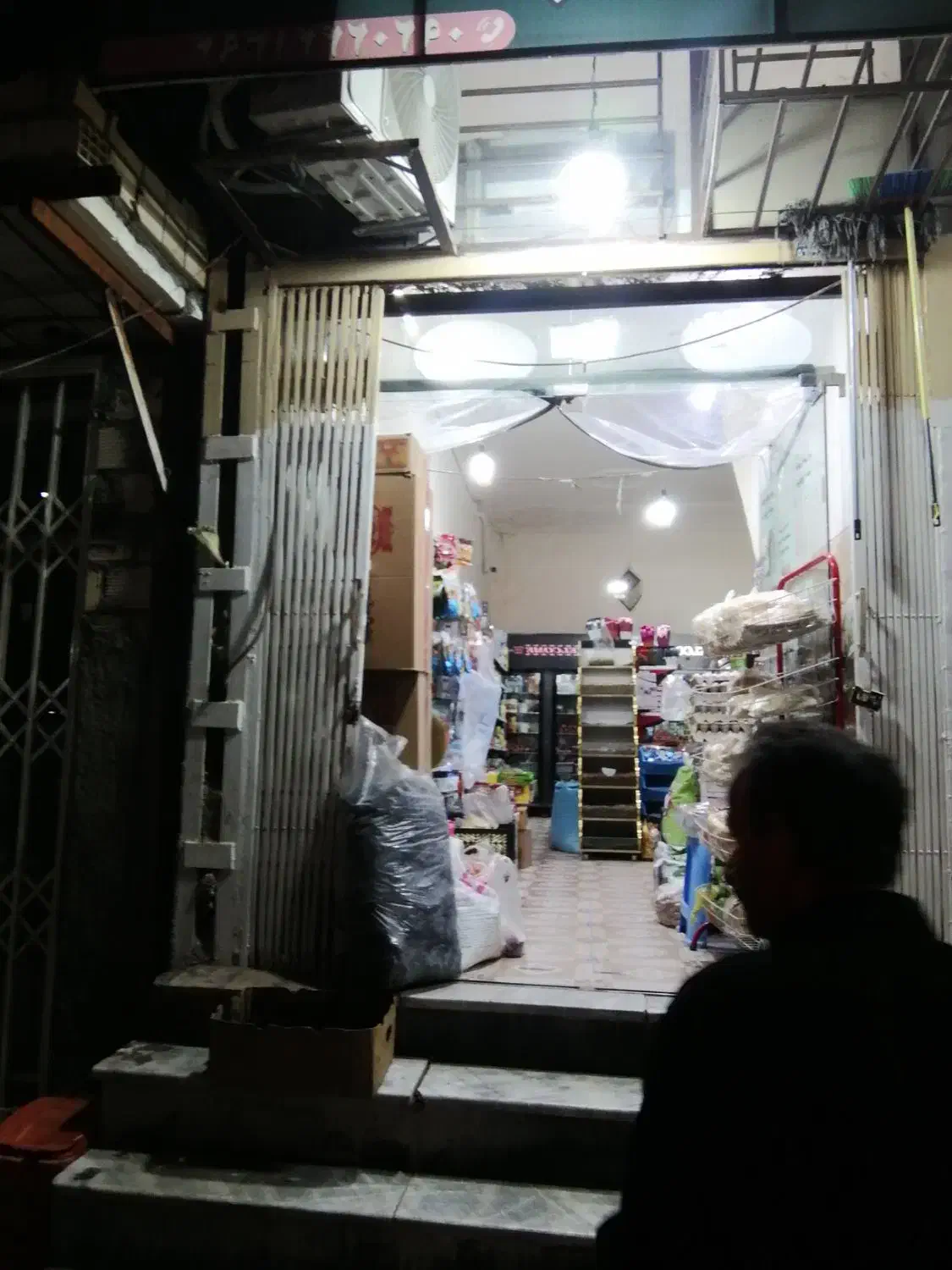 مغازه اجاره خونه|اجارهٔ مغازه و غرفه|بم, |دیوار