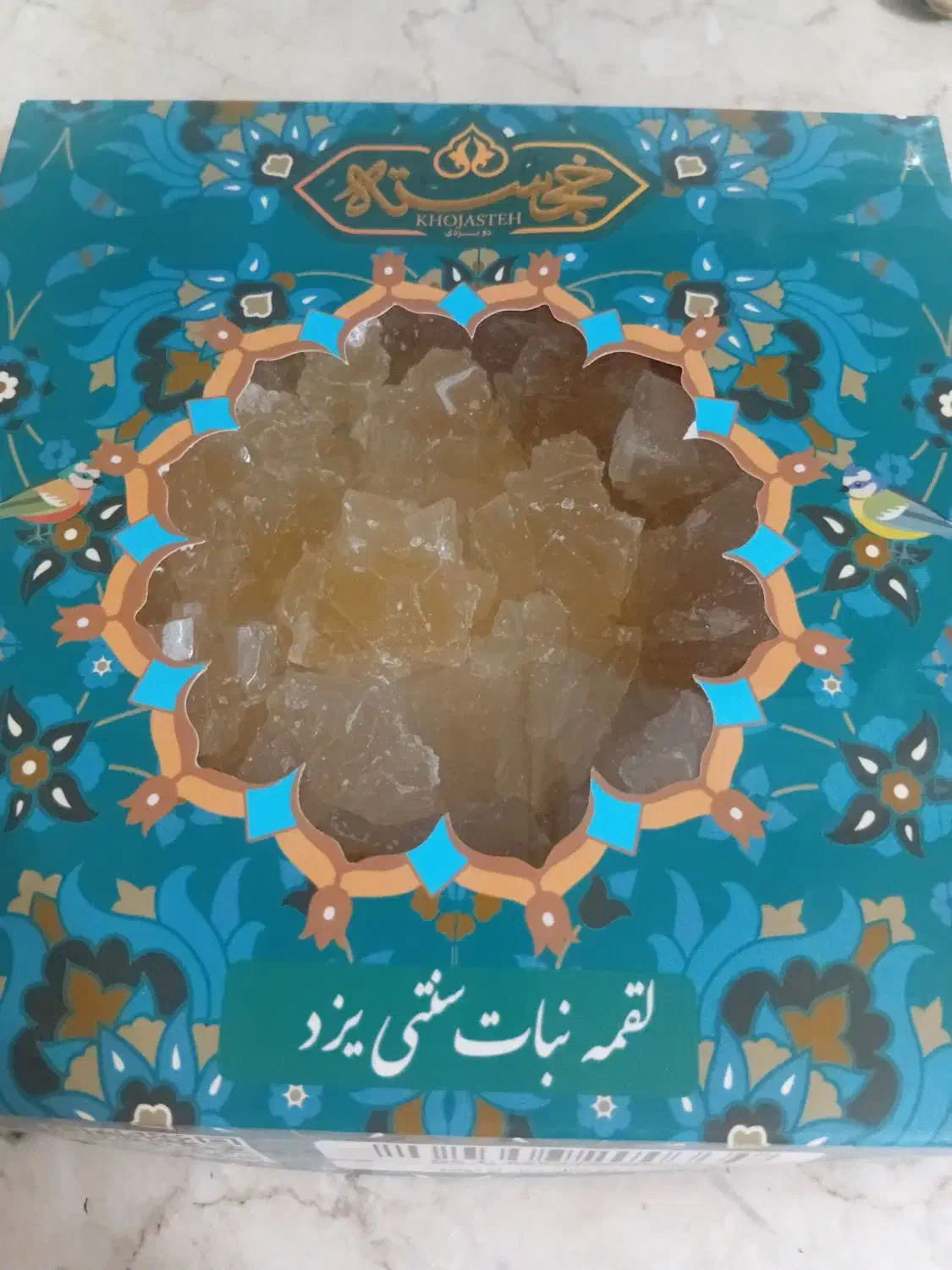 لقمه نبات سنتی یزد نوره اعلی|خوردنی و آشامیدنی|قم, جهان بینی|دیوار