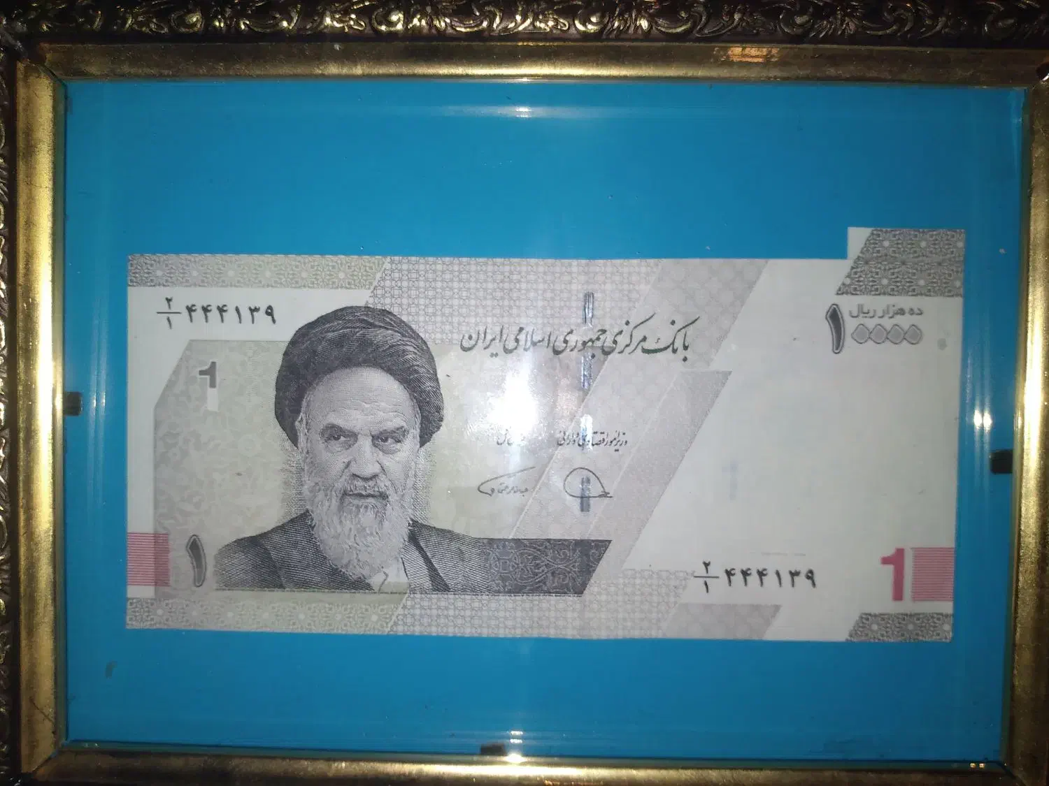 اسکناس کلکسیونی|کلکسیون سکه، تمبر، اسکناس|اصفهان, مارچین|دیوار