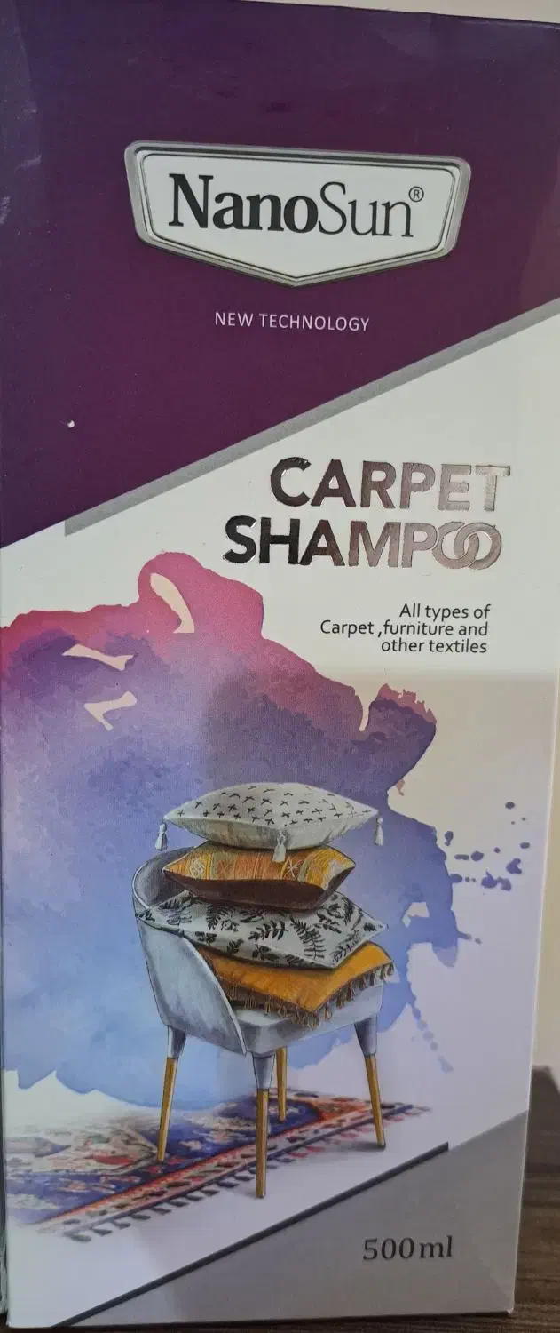 محصولات نانو سان آلمان|مواد شوینده و دستمال کاغذی|اصفهان, ملکشهر|دیوار