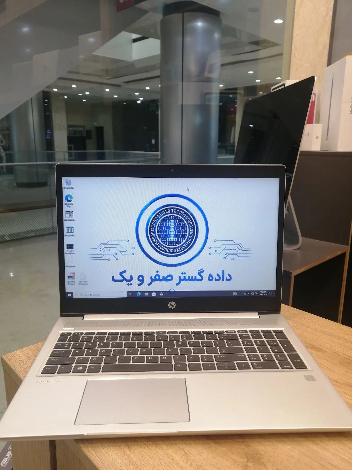 لپ تاپ HP POROBOOK 450 G7 (اقساط 36 ماهه)|رایانه همراه|کرج, گوهردشت|دیوار