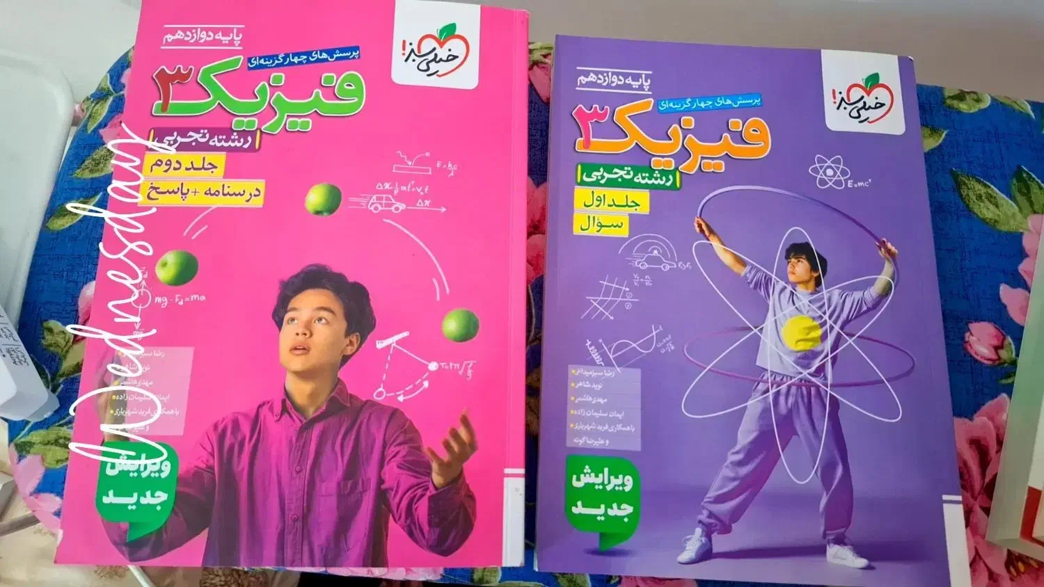 کتاب کنکوری ۱۴۰۴|کتاب و مجله آموزشی|زرین آباد, |دیوار