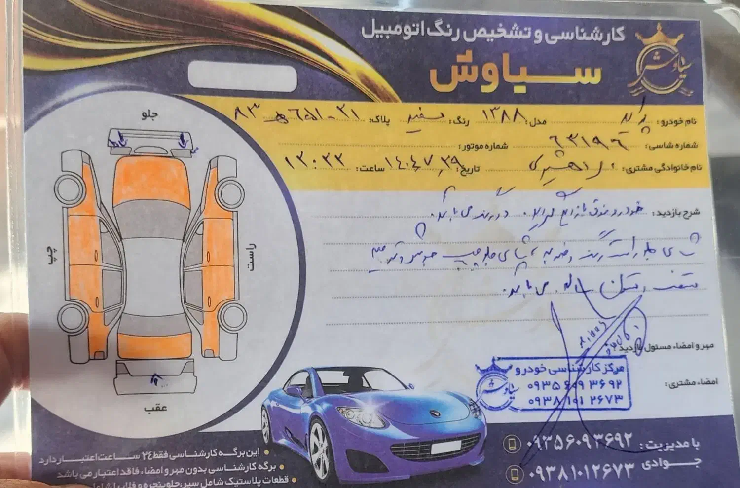 پراید|خودرو سواری و وانت|شهریار, شهریار|دیوار