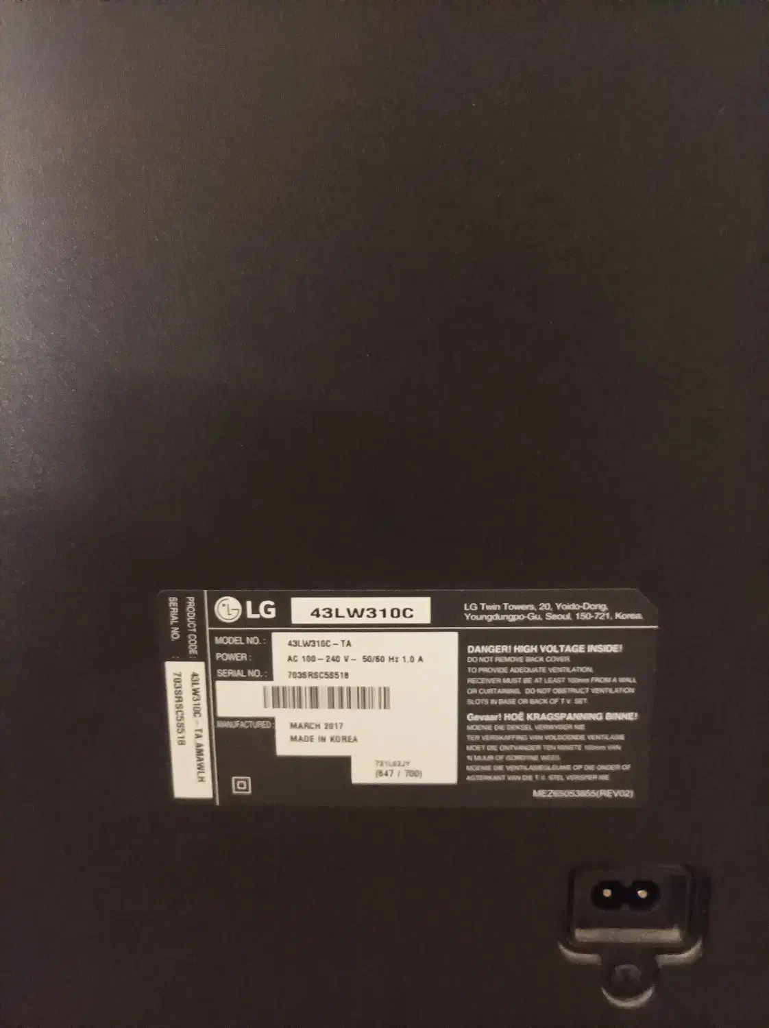 تلویزیون ال ای دی 43 اینچ الجی بدون مشکل در حد|تلویزیون و پروژکتور|تربت‌حیدریه, بازار|دیوار